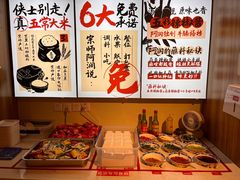 -阿润打边炉·鲜切鸡煲(华漕店)