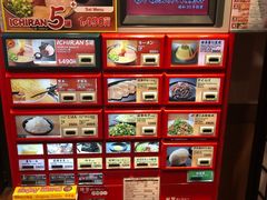 -一兰拉面(梅田阪急东通店)