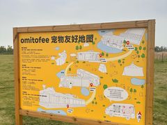 -omitofee咖啡(水泽店)
