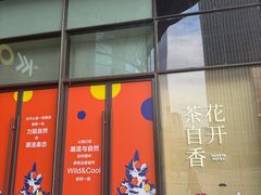 -KK ONE(京基滨河时代店)