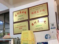 -建国蚵煎蚵面