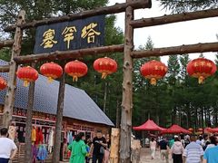 -塞罕坝国家级自然保护区