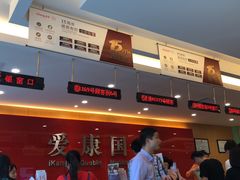 -爱康国宾体检中心(杭州滨江江南大道分院)