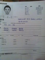 -丽妍雅集 Rubis SPA