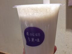 -一只酸奶牛(来福士店)