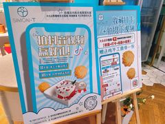 -西檬树SIMON·T轻奢蛋糕(大东方Max店)