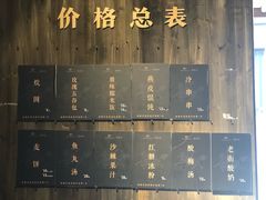 -荣家小吃(紫阳街店)