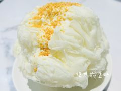 -乐果甜心·潮汕冰室(南澳后宅分店)
