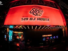 -519 DJ HOUSE(领show店)