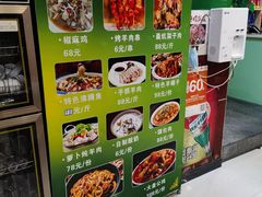 -阿达西新疆餐厅(西北大学店)