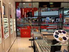 -宝岛眼镜(齐齐哈尔万达店)