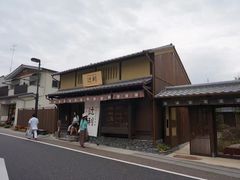 -中村藤吉(本店)