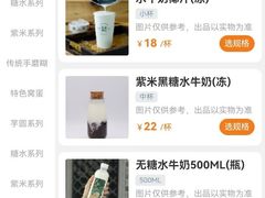 -民信老铺(双皮奶博物馆店)