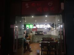 门面-陈记柳州螺蛳粉(大坪店)