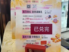 -巴黎春天(陕西路店)
