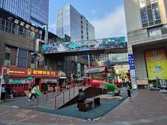 -奥园城市天地