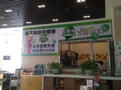 门面-嘉和一品粥(魏公村店)