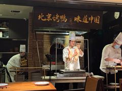 -玖五京菜(杭州城北万象城店)