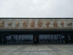-苏州太湖国际会议中心