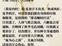 -颐而康·按摩·艾灸·足疗(汽车东站店)