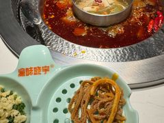 -晓宇重庆火锅(赛格国际购物中心店)