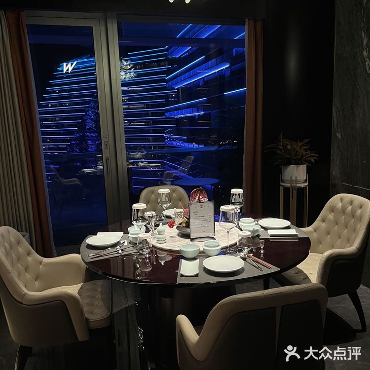 W fine dining 新淮扬 雲宴·中餐厅 998/位