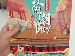 -凯德广场(金牛店)