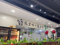 -锦里海景海鲜餐厅.三亚老字号(亚龙湾中心广场店)