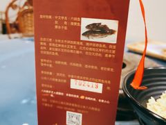 -山东八大碗山东老字号