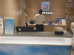 -AOJO眼镜(南翔印象城MEGA店)