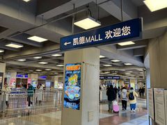 -凯德MALL(西直门店)