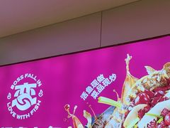 -老板恋上鱼(恒隆广场店)