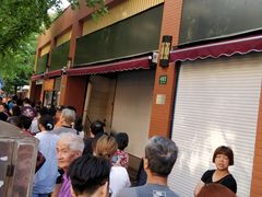 -阿婆油墩子(五里桥路188弄小区店)