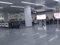 -远洋国际中心(地铁站)