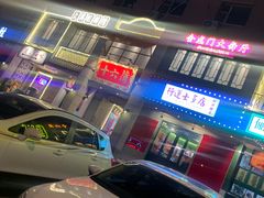 -十六蒲(桂林路店)