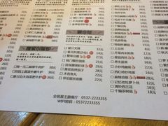 iphone_upload_pic-全明星主题餐厅(新体店)