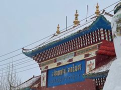 -色达喇荣五明佛学院