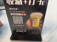 -粤西稻里(富力路店)