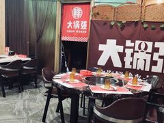 -大锅强·蒸海鲜青岛菜(吾悦广场店)