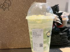 -喜茶(广州五羊邨店)