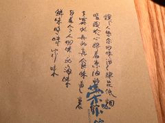 -荣小馆(杭州大厦店)