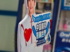 -诚之康口腔矫正种植中心(天通苑店)