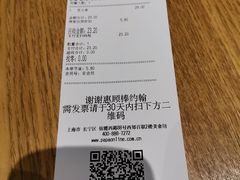 -棒约翰比萨·意面(剑河店)