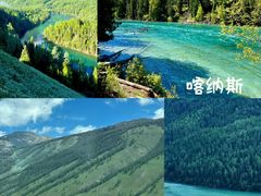 -赛里木湖风景名胜区
