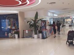 -新奥购物中心