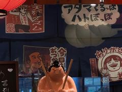 -鸟鹏烧鸟居酒屋(仁恒梦中心店)