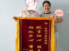 -天鹅到家·保姆月嫂育儿嫂(总店)