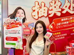 -盛京大奥莱(沈阳奥体店)