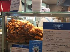 -Pier 21 (Terminal 21 Asok)