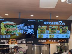 -煎饼道·新鲜现做(桐梓林店)